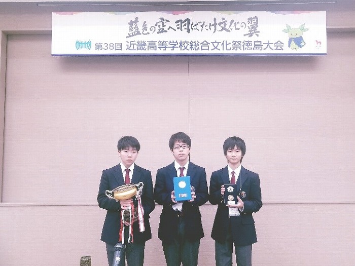 高校将棋部 近畿高等学校総合文化祭 団体戦優勝