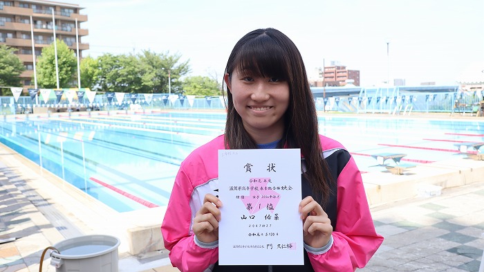 高校 春季大会水泳　女子平泳ぎで優勝