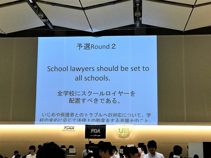 高校 PDA全国高校 即興型英語ディベート合宿・大会2018