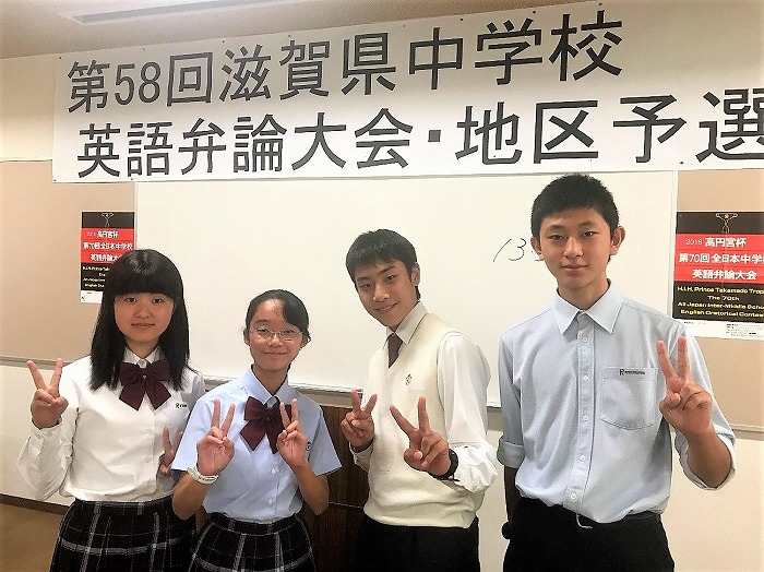 中学 滋賀県中学校英語弁論大会地区予選が開催されました