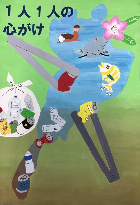 第26回「よりよい水環境づくり」ポスターコンクールに佳作入賞！