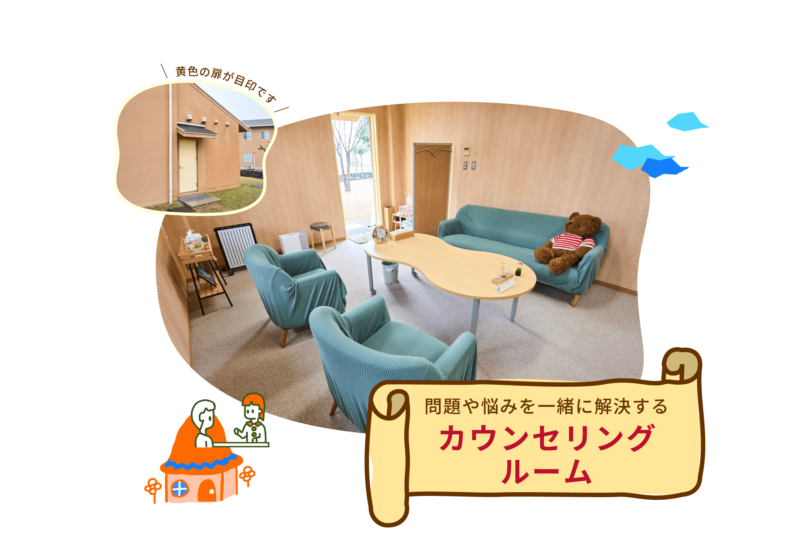 ritsumori RPG