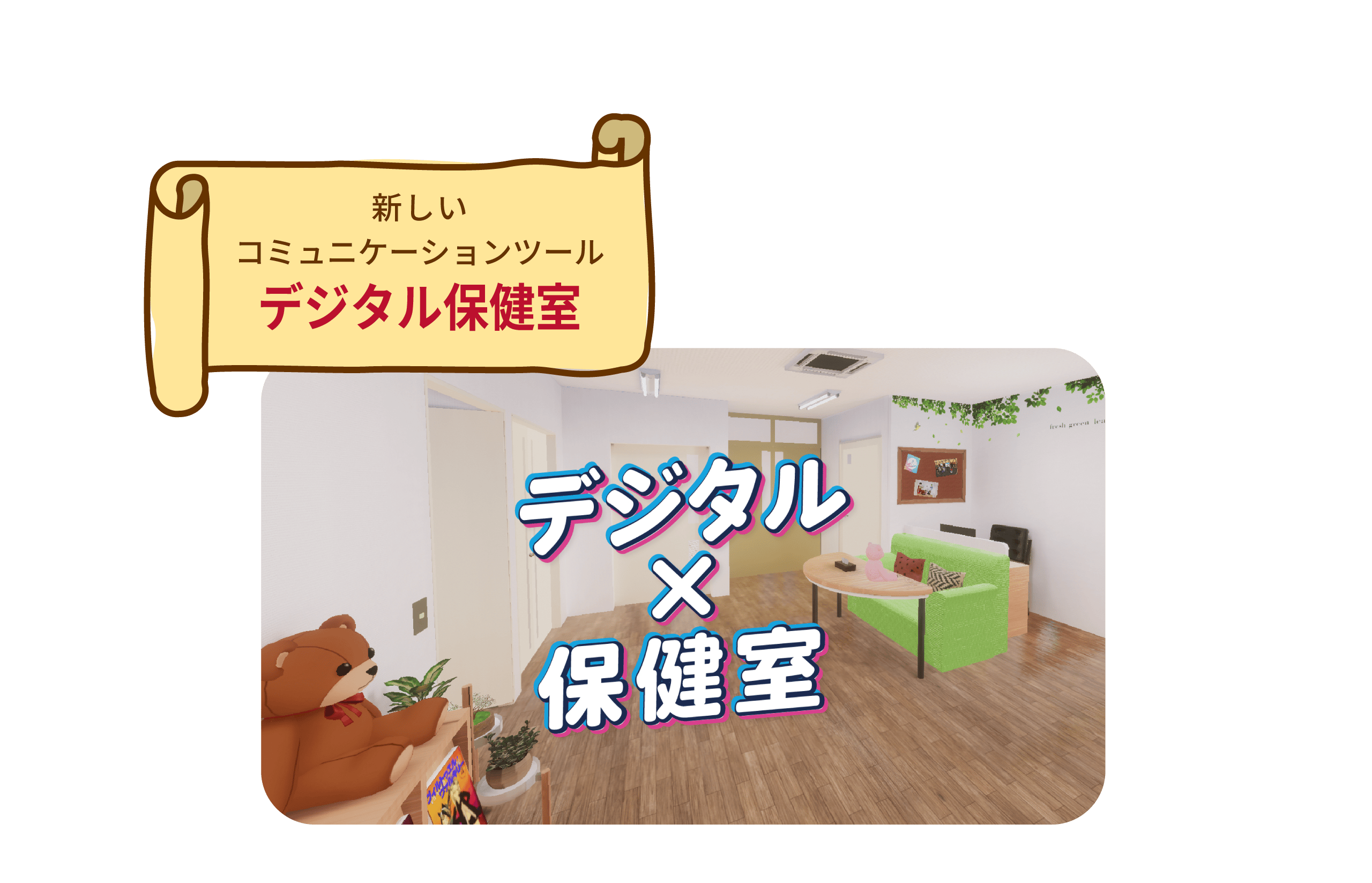 ritsumori RPG