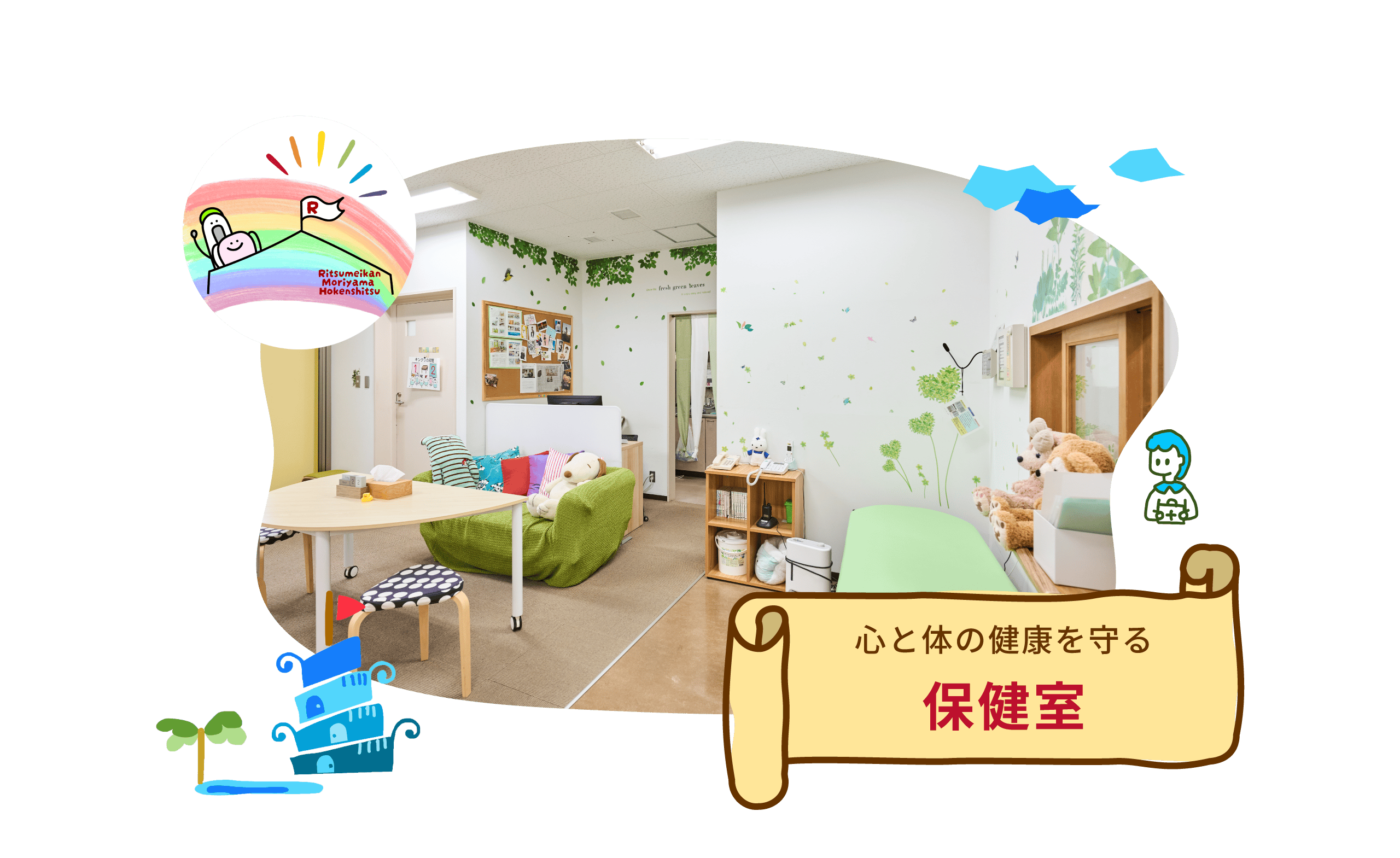 ritsumori RPG