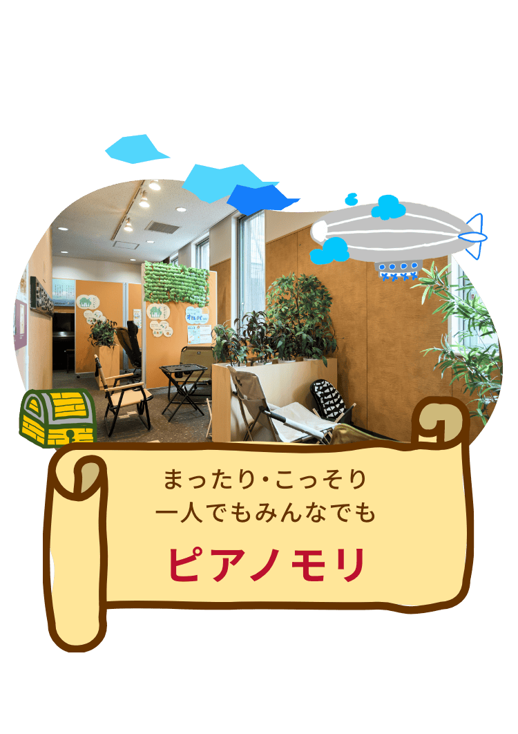 ritsumori RPG
