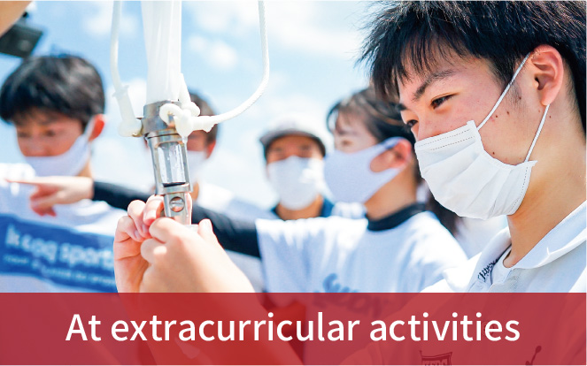 At extracurricular activities