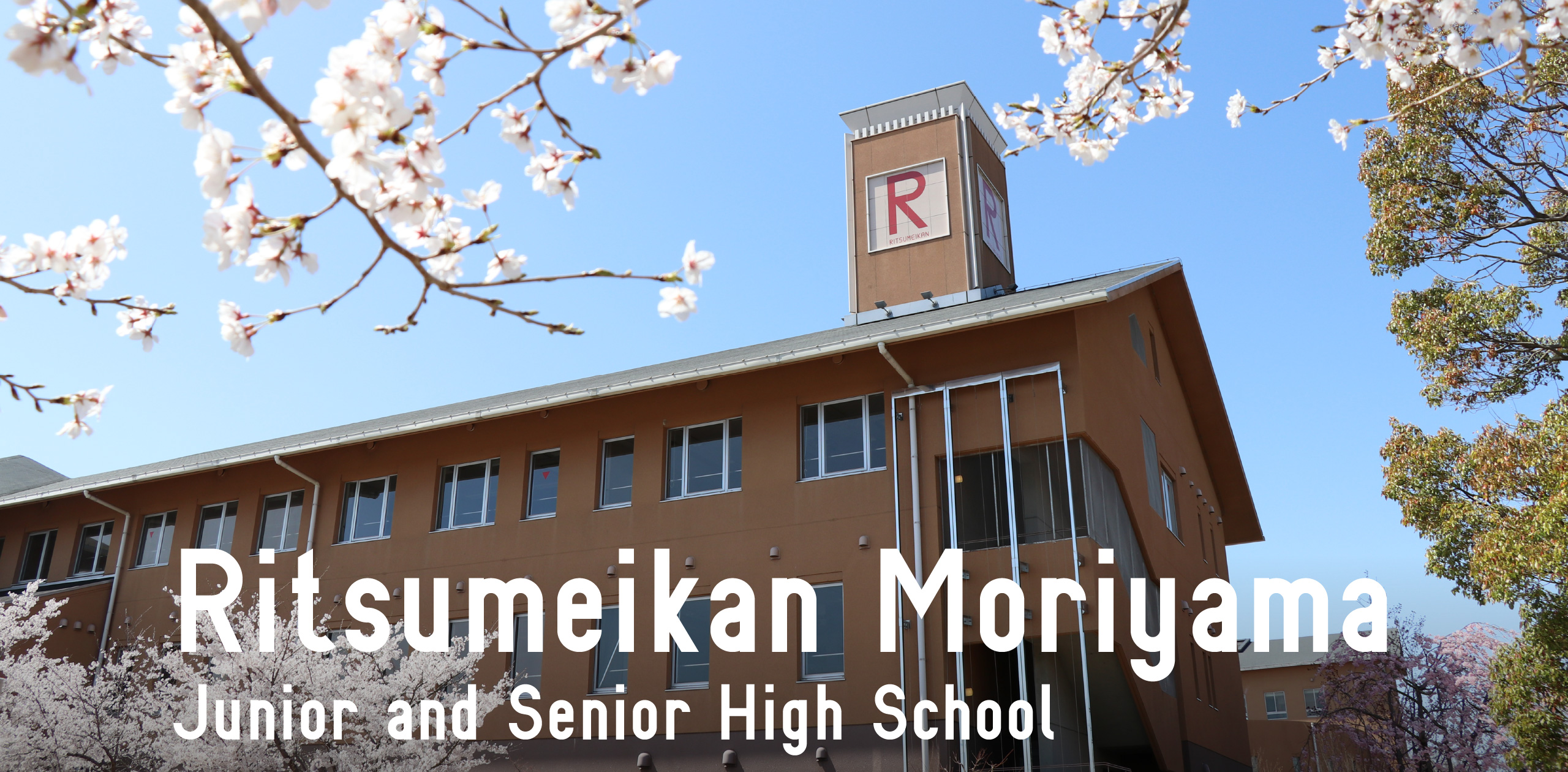 Ritsumeikan Moriyama Junior and Senior High School