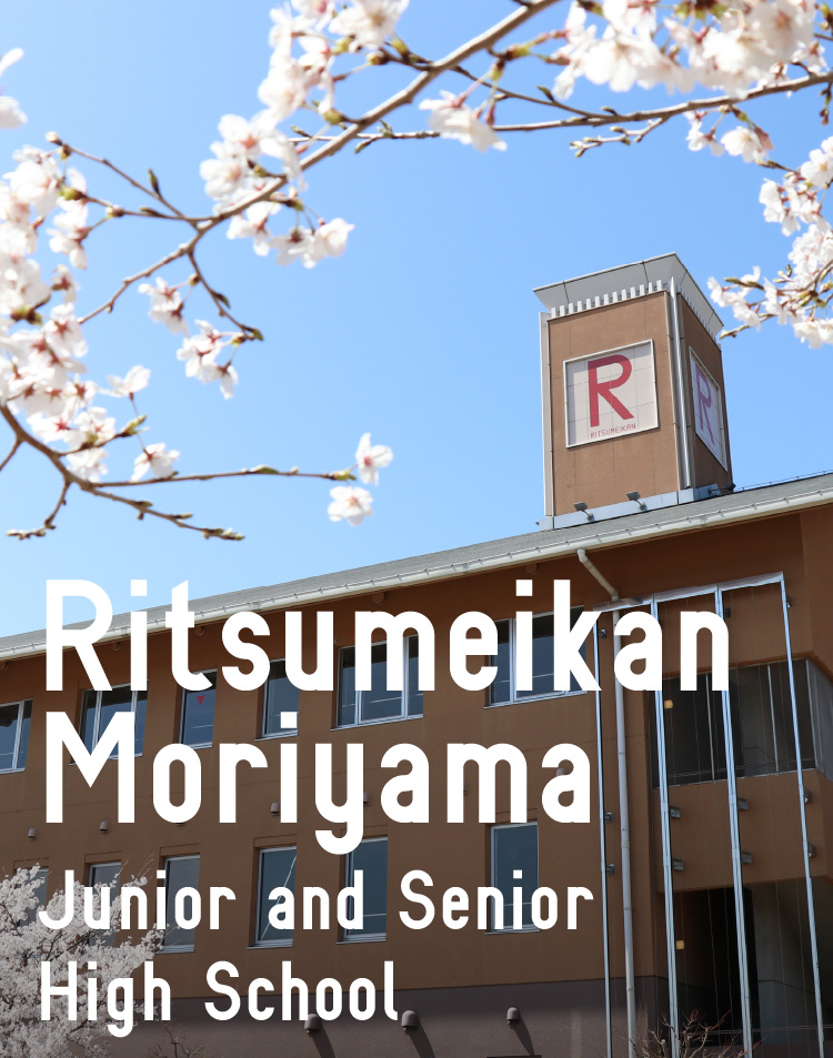 Ritsumeikan Moriyama Junior and Senior High School