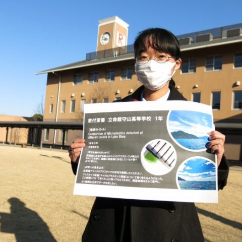 第10回 サイエンス・インカレ 高校１年生が参加