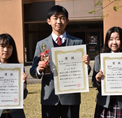 中学 第65回滋賀県学生科学賞県展において3名入賞！