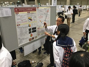 高校Sci-Tech部 JpGU-AGU Joint Meeting 2017に君付龍祐くんが参加