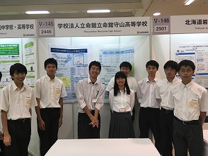 高校 平成29年度SSH生徒研究発表会