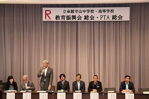 中高 教育振興会総会およびPTA総会が行われました