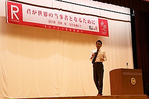 高校 Rのチカラ講演会が実施されました