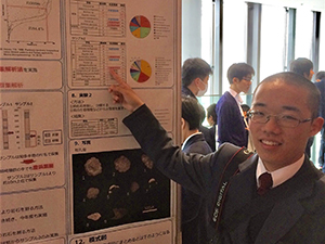 高校Sci-Tech部 日本地球惑星科学連合主催 高校生ポスター発表