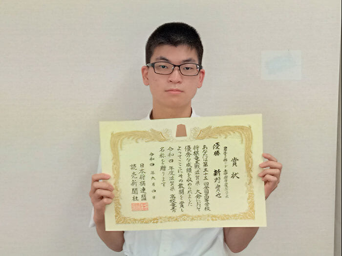 高校将棋部 全国高等学校将棋竜王戦滋賀県予選 入賞