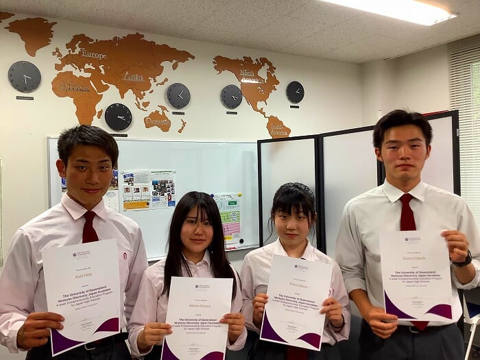 高校 UQ Venturesに参加しました