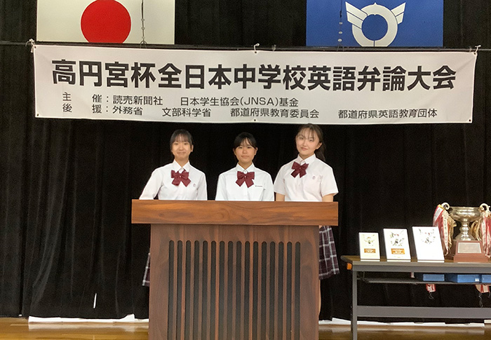 中学 滋賀県中学校英語弁論大会に出場しました