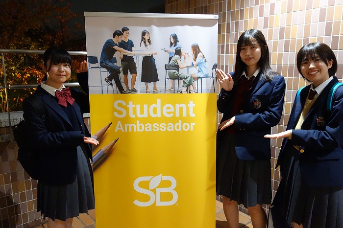 高校 第3回 SB Student Ambassador全国ブロック西日本大会に参加しました
