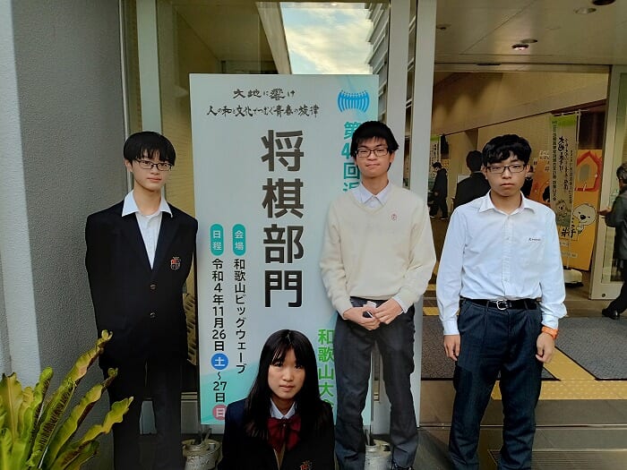 高校将棋部 近畿高等学校総合文化祭 団体戦3位入賞しました