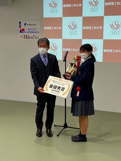 高校 高校生ものづくり・ことづくりプランコンテスト2022最優秀賞受賞！