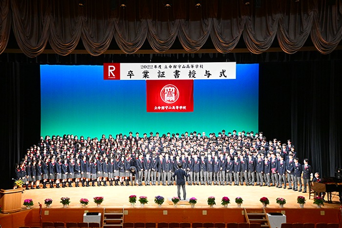 2022年度 高等学校卒業証書授与式が挙行されました