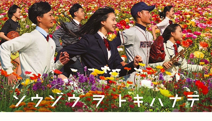 立命館守山中学校・高等学校の2023年度のポスターを公開しました