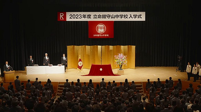 中高 2023年度入学式を行いました