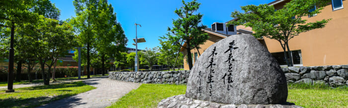 〈自由〉を実感する生き方を