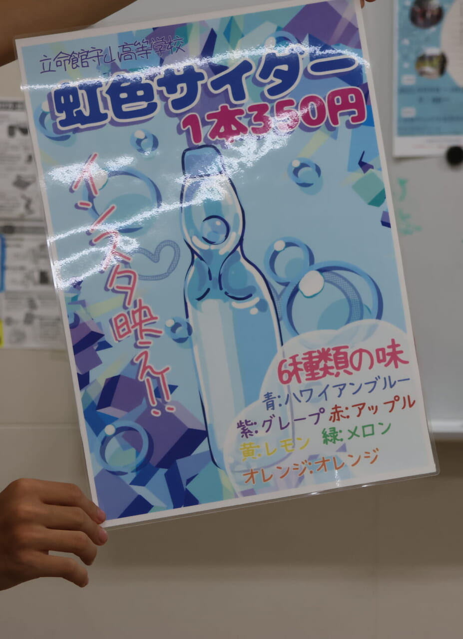 もりやま夏まつりに出店します！！