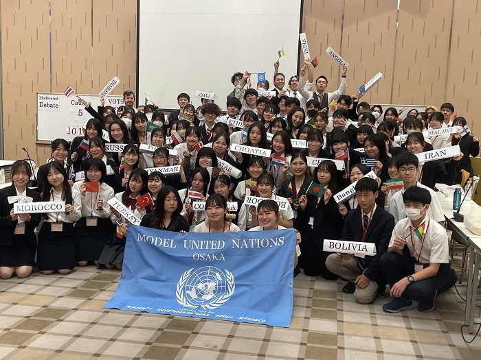高校生10名が模擬国連大阪（Osaka Model United Nations）に参加しました！