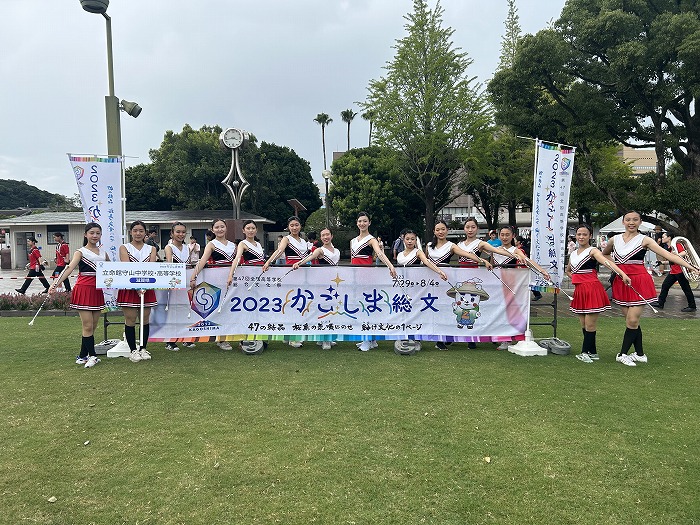 高校バトントワリング部 第47回全国高等学校総合文化祭鹿児島大会「かごしま総文2023」に出演しました