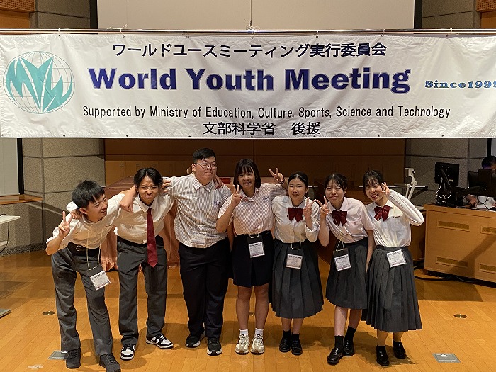 高校 World Youth Meeting 2023に参加しました