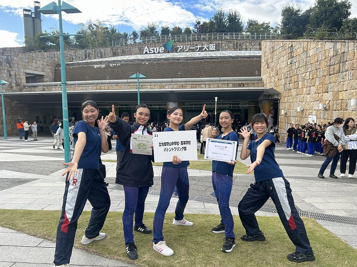 高校バトントワリング部　関西大会1位