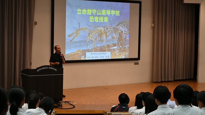 高校SSH キャリア・講演会 福井県立恐竜博物館 寺田和雄先生による恐竜特別講義