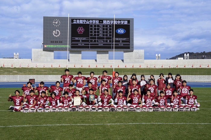 中学アメフト部 第10回日本中学生アメリカンフットボール選手権決勝トーナメント2回戦勝利