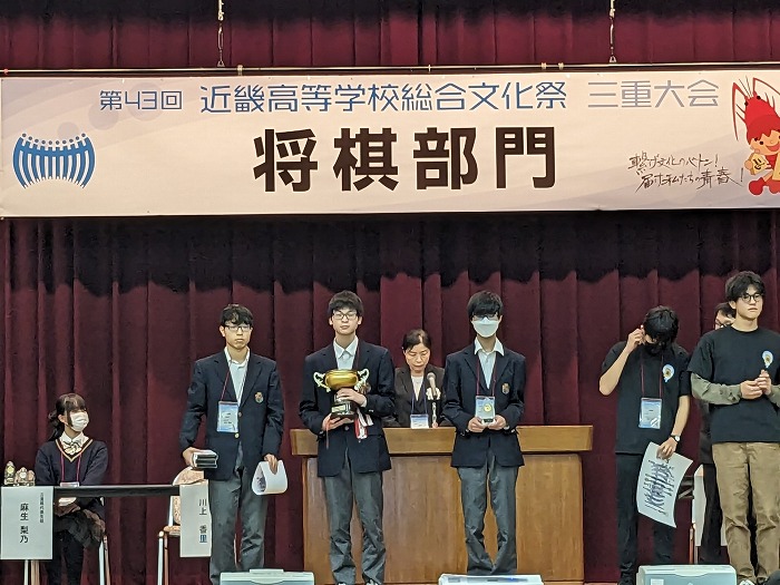 高校将棋部 近畿高等学校総合文化祭 男子団体戦優勝