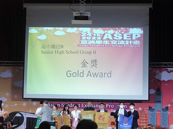 高校 アジア学生交流プログラム（Asian Student Exchange Program: ASEP）で金賞を受賞しました
