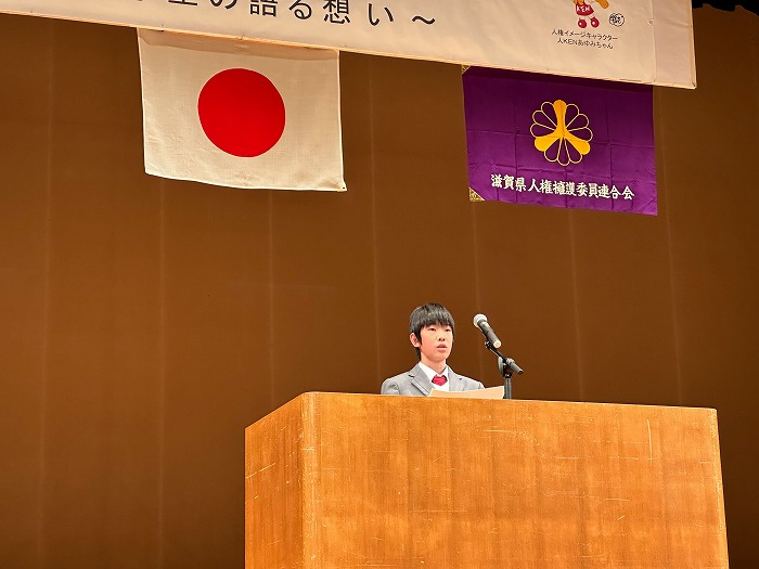 中学 「人権ふれあいのつどい～中学生の語る思い～」