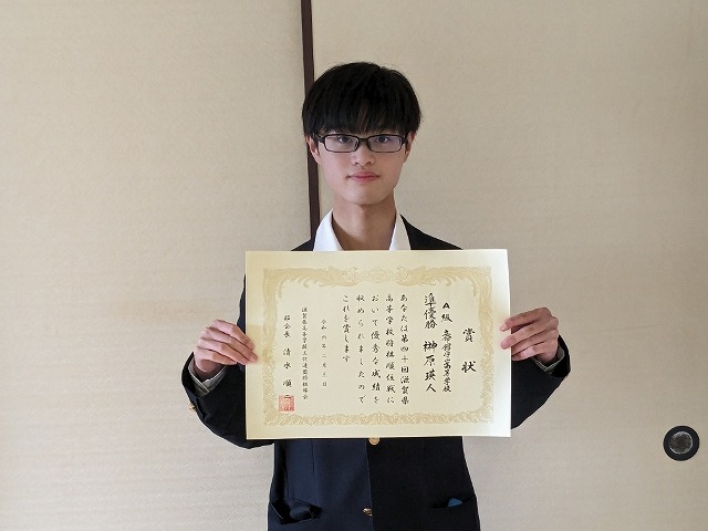 高校将棋部 滋賀県高等学校将棋順位戦 準優勝しました