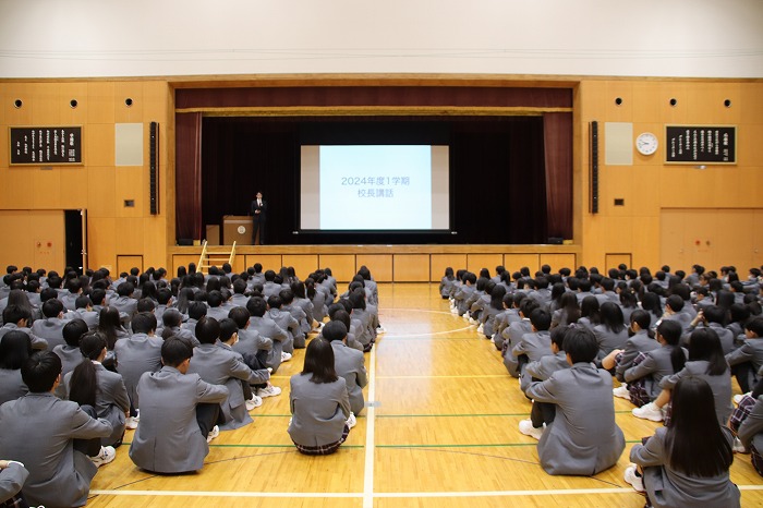 中高 2024年度１学期始業式を行いました