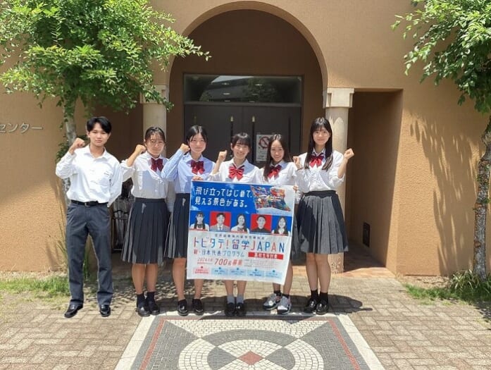 高校「トビタテ！留学JAPAN新・日本代表プログラム」に今年度も本校生が採用されました