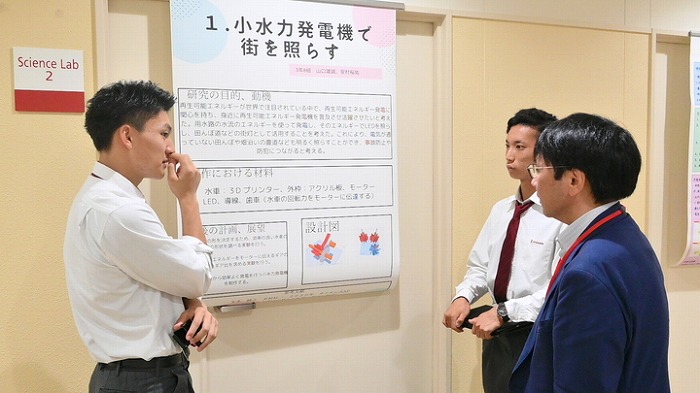 高3サイエンスAP課題研究「所信表明ポスター発表会」