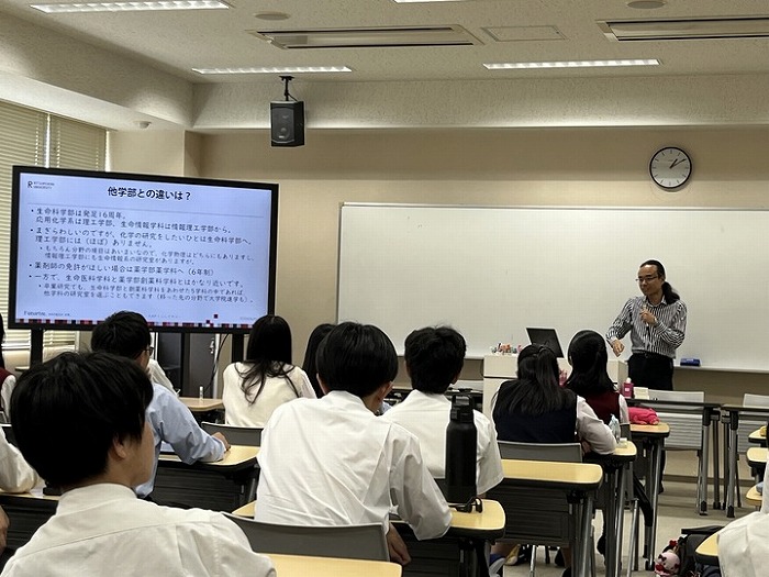 高3サイエンスAP「生命科学部レクチャー」を受講