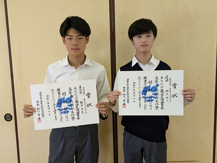 高校将棋部 滋賀県高等学校総合文化祭で入賞