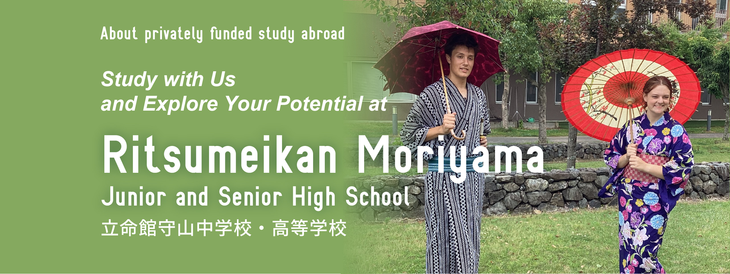About privately funded study abroad