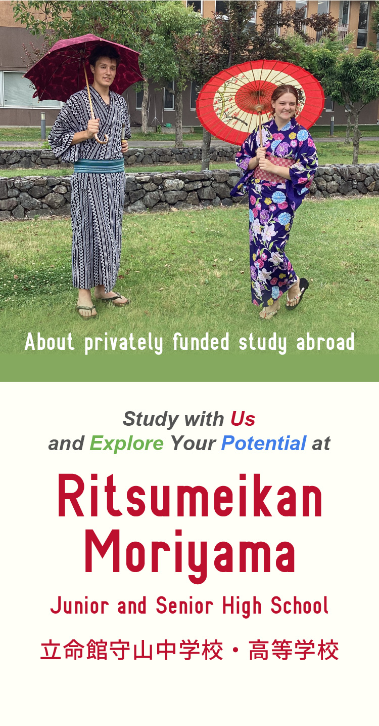 About privately funded study abroad