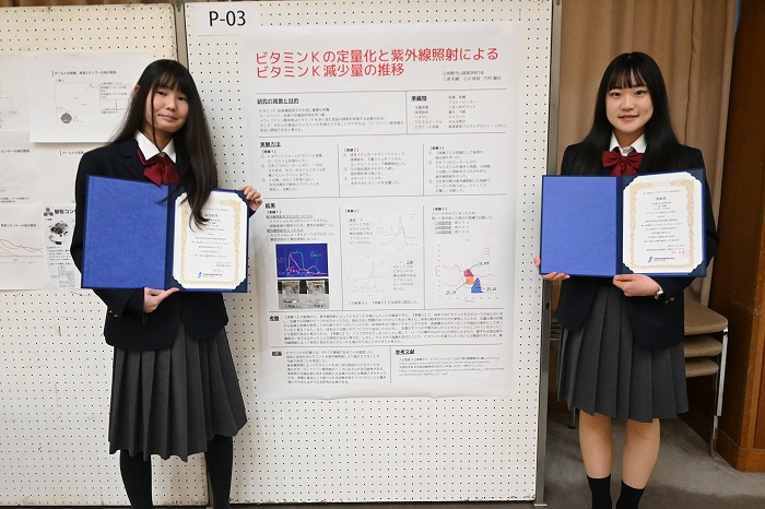 高校 第7回滋賀ジュニアリサーチグラント成果発表会で東洋紡賞を受賞
