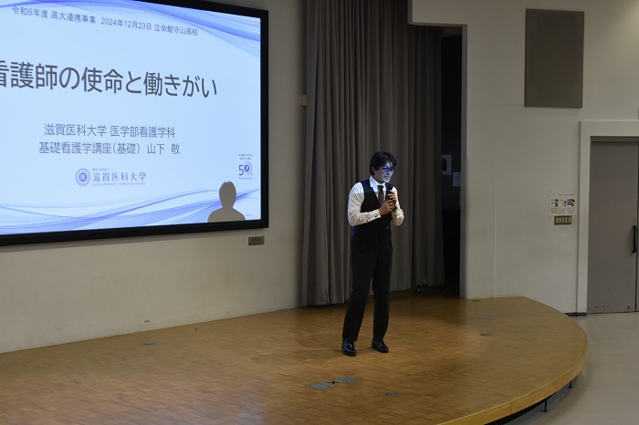 高1・2FT　医療基礎セミナー「看護師の使命と働きがい」が行われました