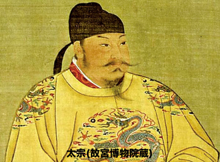 古代中国の組織リーダー論
